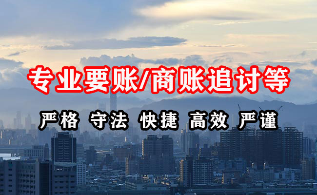 桂林收债公司